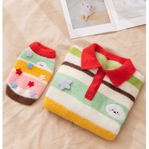 Pull pour chien de petite et moyenne taille, motif nuage et étoile, rayé, chaud pour l'automne et l'hiver, vêtements pour animaux de compagnie - Product Image 4