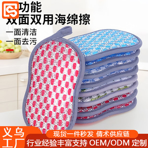 Double Sided Thickened Dishwashing Pad Red Blue Gray Kitchen Scrubber Sponge Cleaning <b>Cloth</b> Rectangle Shape - Product Image 5