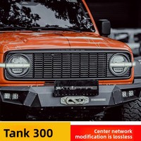 Nouvelle Grille Centrale Avant pour Tank 300 – Modification Extérieure en Plastique Jaune Foncé et Blanc Clair – Pièces Performance