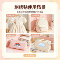 Nouvelles Patchs Brodés Autocollants Mignons Horloge Casque Lunettes Chapeau Sac à Dos Crème Glacée Nœud Fleur Tasse pour Décoration