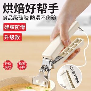 Anti Scalding Dish <b>Tongs</b> Stainless Steel Bowl Clips Plate Lifters Heat Resistant <b>Kitchen</b> Tools Off White - Product Image 3