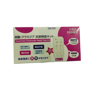Kit <span class=keywords><strong>de</strong></span> Prueba Rápida <span class=keywords><strong>de</strong></span> Antígenos para Gonorrea y Clamidia, Aprobado por la CE, Manual, <span class=keywords><strong>de</strong></span> Plástico, para Uso Doméstico y Autodiagnóstico - Product Image 6