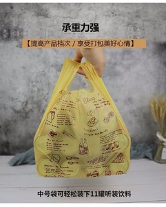 PLA + PBAT <strong>Compostable</strong> <strong>Bag</strong> Cassava Root Organic Plastic Shopping <strong>Bag</strong> Tshirt <strong>Bag</strong> - Product Image 6