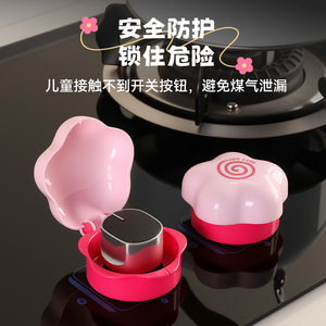 Couvercle de protection pour interrupteur de cuisinière à gaz en forme de fleur, en ABS, résistant à la chaleur, pour la sécurité des enfants et la protection contre l'huile - Product Image 3