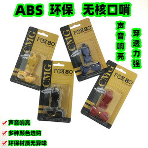 Fox Cmg Whistle With Mouthguard Abs Material Blister Pack For Sports Competitions Student Teachers - Product Image 5