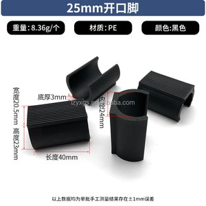 Coussinets de protection antidérapants en caoutchouc <span class=keywords><strong>pour</strong></span> pieds de chaise de bureau, 8/10/25 mm, résistants à l'usure et aux huiles (anti-ozone) - Product Image 4