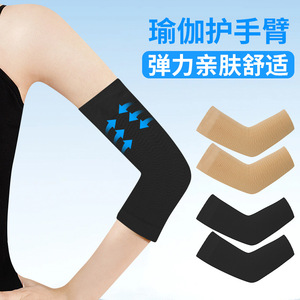 Dual Use Slimming Calf And <b>Arm</b> <b>Sleeves</b> 420D Shaping <b>Compression</b> Wave Elasticity Adult Outdoor Wear Solid Color - Product Image 3