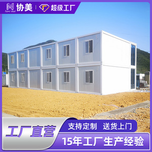 Casa Contenedor, Unidad de Vivienda Modular, Grosor Estándar, Diseño Rectangular Moderno, Para Uso Residencial - Product Image 2