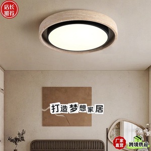 <b>Ceiling</b> <b>Light</b> Round LED Travertine Style For Bedroom Children's Room - Product Image 5