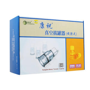 Kit de ventouses rotatives Kangzhu (12 pièces) sans verre pour massage domestique et bien-être - Product Image 2