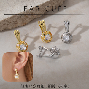 Cross Border Russian <b>Ear</b> <b>Cuffs</b> 18k Gold Color Hoop <b>Earrings</b> With Zircon Inlay Light Luxury Jewelry Wholesale <b>Ear</b> Studs - Product Image 5