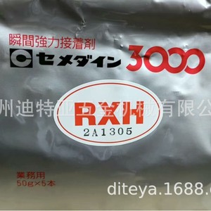 Colle cyanoacrylate Cemedine 3000RS 3000RX, adhésif instantané, usage industriel, import du Japon - Product Image 5