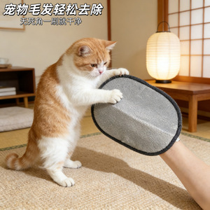 Gants de nettoyage pour poils d'animaux Saint Yi, en tissu rond, anti-statique, pour grands chiens - Product Image 3