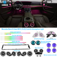 Kit d'éclairage d'ambiance RVB 4D rotatif haute fidélité 5 pièces pour Mercedes Classe E W213 (16-23) avec contrôle APP+écran 12V