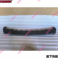 Untuk Honda CRV 2023-2026 Gaya AS, Rakitan Bumper Depan, Modifikasi Cover Grille Bibir Depan, Aksesoris Eksterior Versi AS CRV