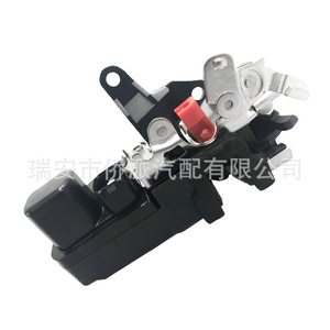 Actuador de Cerradura de Puerta Dodge 55276791AB 55276795AB 55372859AA Sistema de Cierre Centralizado de 12V - Product Image 4