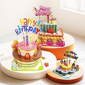 Cadeau idéal pour les garçons et les filles, jouet éducatif STEM, puzzle 3D en forme de gâteau d'anniversaire pour enfants - Product Image 1