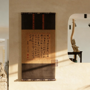Peinture murale en bambou de style zen chinois, motif géométrique abstrait, rectangle, décoration intérieure, art asiatique, pièce décorative - Product Image 2