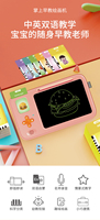 Cartes éducatives en français/anglais, jouet de dessin, tablette d'écriture numérique LCD, plastique, alimenté par piles, cartes éducatives parlantes