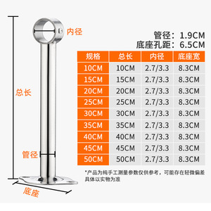 ราวตากผ้าสแตนเลสแบบติดผนัง ขนาด 10 15 20 25 30 35 40 45 50 ซม. สำหรับจัดเก็บเสื้อผ้าในห้องน้ำ - Product Image 1