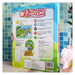 หนังสือเสียงแบบสัมผัสสำหรับเด็ก ฝึกเรียนรู้และเล่น<span class=keywords><strong>ภาษา</strong></span><span class=keywords><strong>จีน</strong></span> กวางตุ้ง อังกฤษ แมนดาริน พร้อมเสียงพูด - Product Image 6