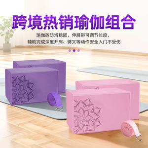 Qituo – ensemble de blocs de yoga, 2 blocs, 1 bande, 300g, pour étirements, danse, yoga, fitness, mise en forme du corps, massage santé - Product Image 5