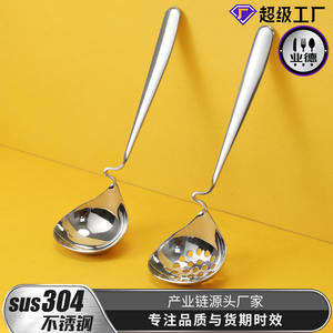 Ensemble de louches à soupe en acier inoxydable 304, cuillère passoire à bol profond, ustensile de cuisine multifonction pour service de fondue et sauces - Product Image 4