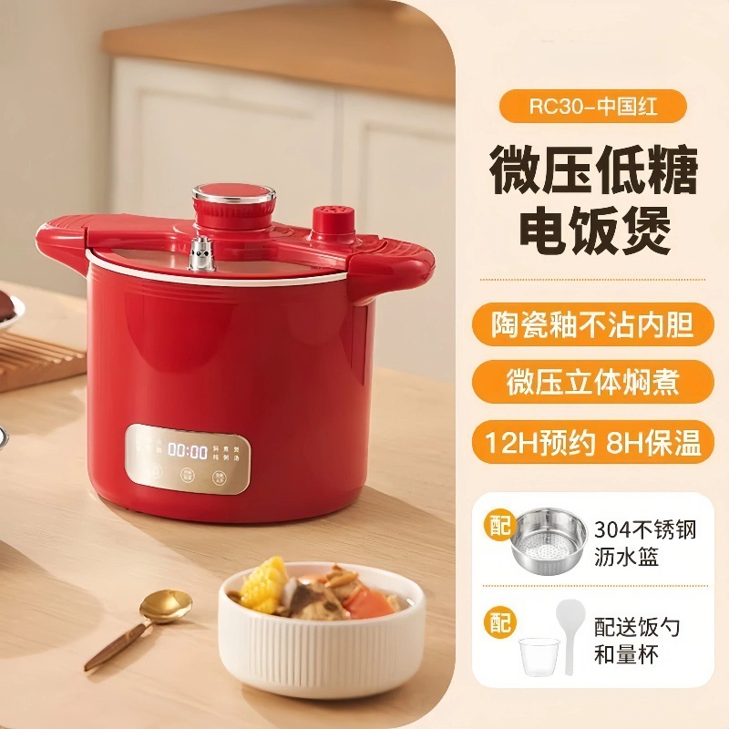 3L Micro Pressure Cooker [China Red] Sugar Strainer
