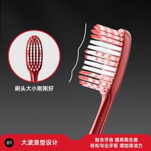 Cepillo de dientes Dr.Baek con cerdas medianas y duras de 0.18 mm, cuidado bucal premium para hombres - Product Image 4