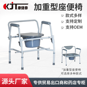 Multifunctional <b>Commode</b> Chair Large Square Type Non Slip <b>Portable</b> For Elderly And Pregnant Women - Product Image 5