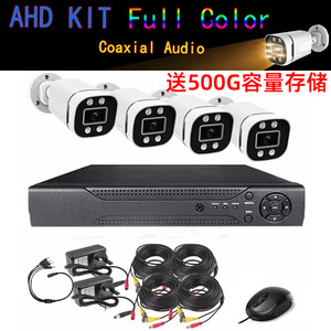 Kit de Vigilancia HJSCCD Hongjin AHD, Cámara a Todo Color de 2MP 5MP con Audio, Visión Nocturna, Sistema de Monitoreo de Circuito Cerrado - Product Image 4