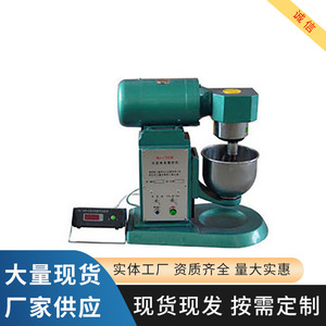 Mezclador de Pasta de Cemento Nj-160, Agitador Eléctrico para Uso en Laboratorio, Color Verde - Product Image 3