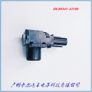 โตโยต้าเซ็นเซอร์เรดาร์ถอยหลัง89341-33190ช่วยจอดรถด้านหลังสำหรับ RX350 LX570 Lexus - Product Image 4