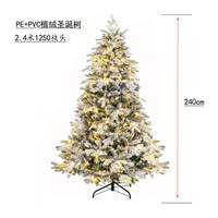 Sapin de Noël de luxe en PE, éclairé, personnalisé, écologique, avec lumières LED, pour la maison et l'intérieur