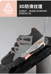 Stivali <span class=keywords><strong>da</strong></span> lavoro Anti-Smash e Anti-foratura <span class=keywords><strong>da</strong></span> <span class=keywords><strong>donna</strong></span> con punta in acciaio <span class=keywords><strong>scarpe</strong></span> di sicurezza impermeabili per uso in fabbrica per l'estate inverno autunno - Product Image 5