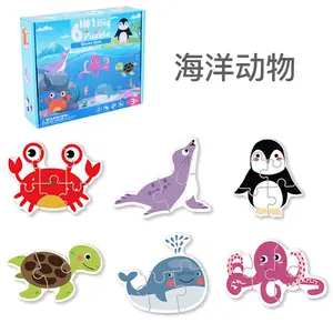 주식 공장 직접 3D 게임 장난감 어린이 6 in 1 동물 운송 나무 캐릭터 해양 생물 직소 퍼즐