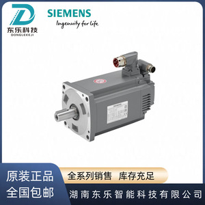 Variador de frecuencia Siemens V90 Drive 1FL6052-2AF21-2LA1 1.5KW para uso industrial - Product Image 5