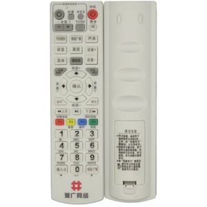 Télécommande universelle à perles de cristal pour décodeur réseau Yuguang, télévision par câble numérique, 18.6x4.8x2.5cm, Code fixe - Product Image 5