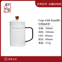 Tasse à thé chinoise Hxglass pour la maison, 500 ml, avec infuseur, tasse en verre résistant à la chaleur avec couvercle pour le bureau, tasses à thé traditionnelles