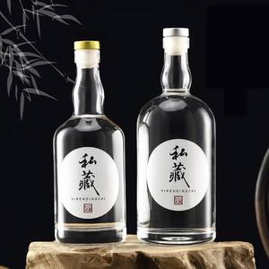 Bouteille en verre vide de 500 ml, ronde, classique, transparente, personnalisée, pour brandy, gin, rhum, vodka, tequila, liqueur, avec bouchon en liège, vente en gros - Product Image 3