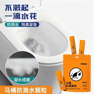 Protège-éclaboussures jetables pour toilettes, emballés individuellement pour le voyage, pratiques pour éviter la saleté et les odeurs dans les toilettes d'hôtel. - Product Image 1