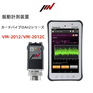 Imv cardvibro เครื่องวัดการสั่นสะเทือนแบบพกพา VM-2012C เซ็นเซอร์ช่วงความถี่10Hz ถึง10000HZ สำหรับใช้ในอุตสาหกรรม - Product Image 4