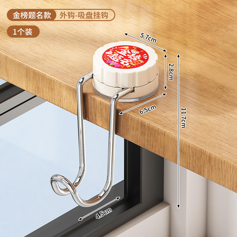 Crochet extérieur de la liste dorée