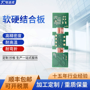 Placa de Circuito Impreso Rígido-Flexible Donjoy-Zh-Top-C11 de Alta Precisión, Combinación de Placa Rígida y Flexible para Dispositivos Electrónicos - Product Image 2