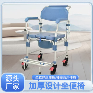 Aluminum Alloy <b>Commode</b> <b>Chair</b> With Wheels Open Front Anti Slip For Elderly And Disabled Portable Toilet Seat - Product Image 5