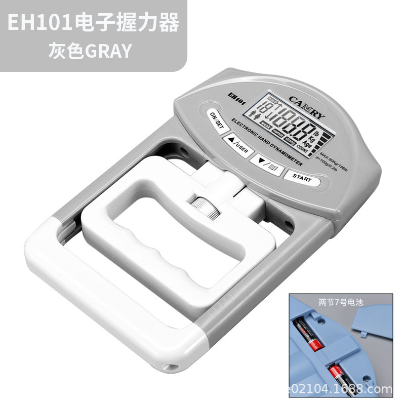 Batterie EH101 Grise, Pack Simple (Version Anglaise)