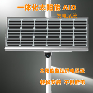 Fuente de Alimentación para Monitoreo Solar 12V IP65 Impermeable Ligera Fácil Instalación para Bordes de Ríos - Product Image 5