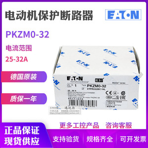 Interruptor de Circuito Eaton PKZM0-32 25-32A para Montaje en Riel DIN, Importación Original - Product Image 2