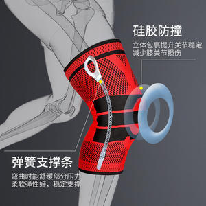 แผ่นรองเข่าซิลิโคนแบบมืออาชีพสำหรับบาสเก็ตบอลพร้อมแถบรองรับ ความยืดหยุ่นสูง ป้องกันการลื่นไถล เหมาะสำหรับทุกเพศทุกวัย - Product Image 3