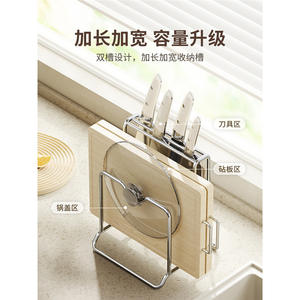 Porte-couteaux en acier inoxydable avec support pour planche à découper, support de rangement multifonctionnel pour cuisine, design compact de 15,6 cm - Product Image 4